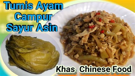 Join facebook to connect with sayur asin and others you may know. Cah Sayur Asin / Kodok Batu Cah Sayur Asin Sauteed Stone Creek Frog With Salted Chinese Cabbage ...