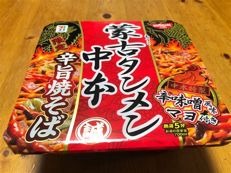 The restaurant recommends this ramen. 2020年待望の復活!!『蒙古タンメン中本辛旨焼きそば』一年 ...