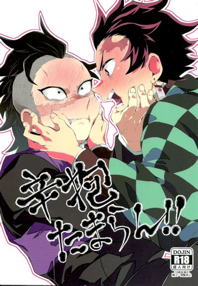 Shinbou Tamaran Nhentai Hentai Doujinshi And Manga