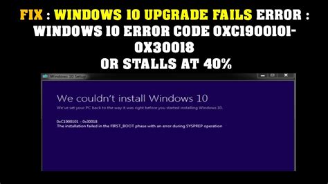 Windows 10 First Boot Error Lindaghost