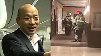 韓國瑜訪美！飯店驚傳火警 民眾嚇逃一樓避難｜東森新聞