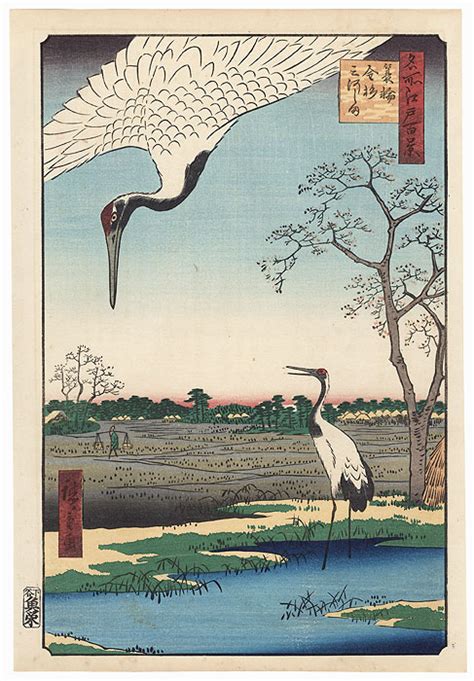 Fuji Arts Japanese Prints Minowa Kanasugi Mikawashima By Hiroshige