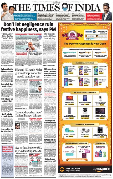 The Times Of India Mumbai October 21 2020 Newspaper