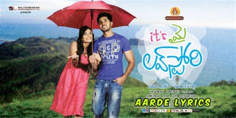 Thadi Pedavule Song Lyrics From Its My Love Story 2011