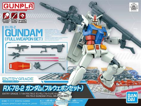 Entry Grade 1144 Rx 78 2 Gundam Full Weapon Set Bandai Gundam