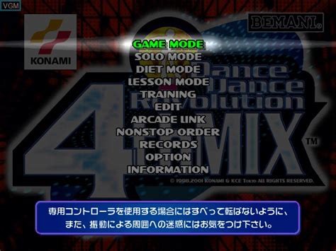 Dance Dance Revolution 4th Mix For Sony Playstation The Video Games Museum