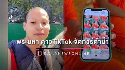 หนังตลกไทย หลวงพี่เท่ง ภาค 1 เต็มเรื่อง ดูคลิปตลก ดูคลิปเด็ด คลิป tiktok คลิปติ๊กตอก