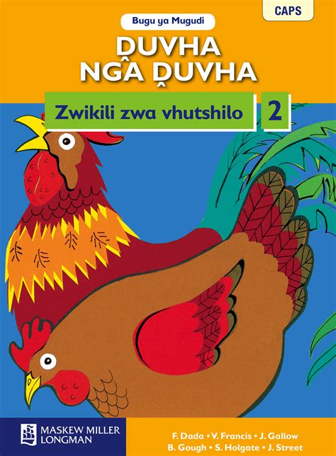 Duvha Nga Duvha Zwikili Zwa Vhutshilo Gr 2 Learners Book Cleansafe
