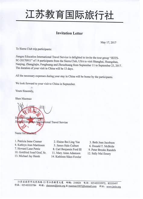 Here we mention some invitation letter sample. Chinese Visa