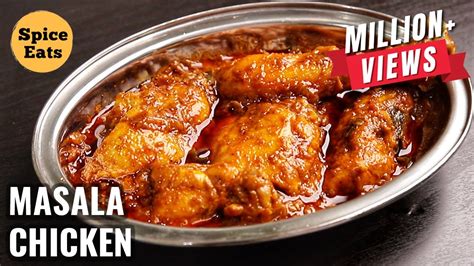 Restaurant Style Masala Chicken Masala Chicken Curry By Spice Eats Youtube