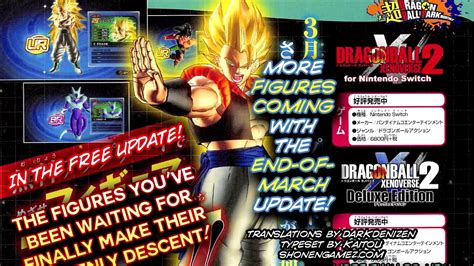 Maybe you would like to learn more about one of these? Dragon Ball Xenoverse 2 - DLC PACK 6 - NEW March UPDATE COMING! || Xenoverse 2 March Free Update ...