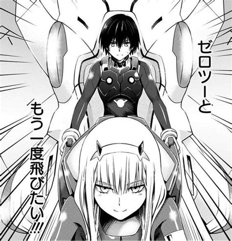 Darling In The Franxx Ero Manga Tier Nudity Ever Invigorating Sankaku