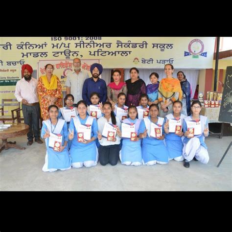 Govtgirls Multipurpose Sen Sec School Model Town Patiala