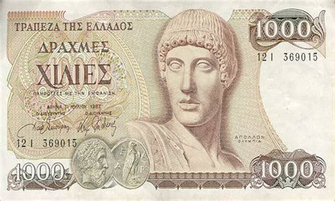 What are the euro coins denominations in greece? How would Greece switch to a new currency