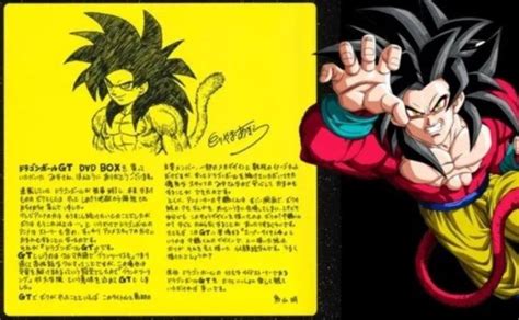 Así Es La Versión De Dragon Ball De Goku Super Saiyajin 4 De Akira Toriyama