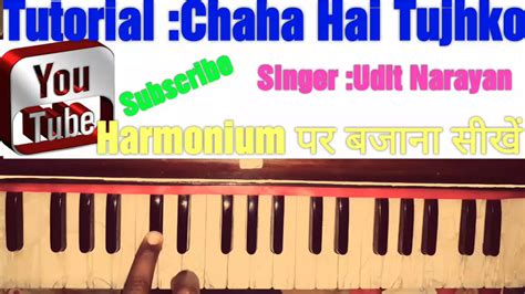 Chaha Hai Tujhko Ll Harmonium Tutorial Ll Anil Kamat Ll Udit Narayan Ll