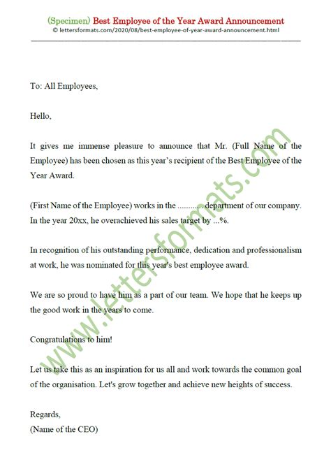 Each year every state association may award one individual with the employee of the year award. Best Employee of the Year Award Announcement Email Sample