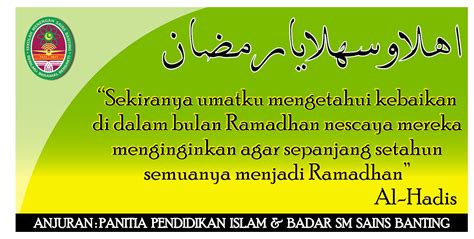 Read 7 reviews from the world's largest community for readers. SM Sains Banting, Jugra: Ahlan wa sahlan ya Ramadan 2012