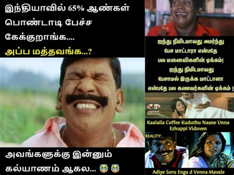 tamil husband wife memes gone viral on internet