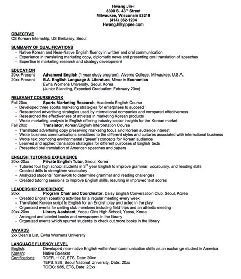 Interpreter Translator Resume Sample Application Letters Samples