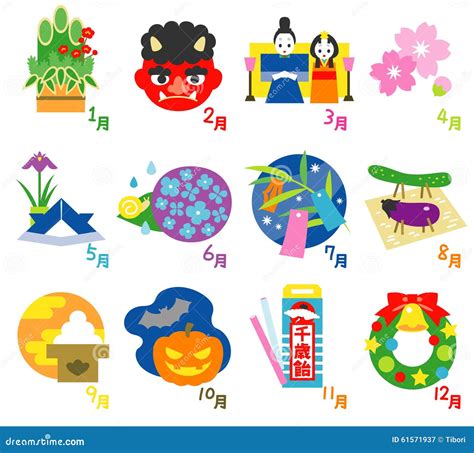 Seasonal Events Calendar In Japan 3 Stock Vector Image 61571937