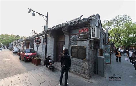 Highlights Of Beijing Nanluoguxiang Hutong Beijing Walking Tours