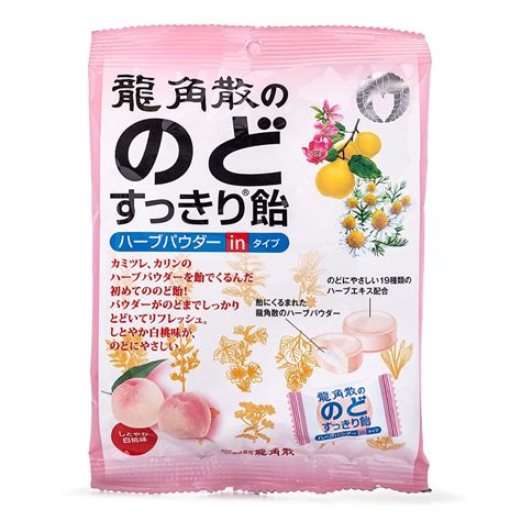 Get Ryukakusan Throat Candy Bag Peach Flavor Delivered Weee Asian