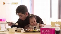 Zhanghan張翰 親愛的客棧 奶爸翰 - movie | Lujuba