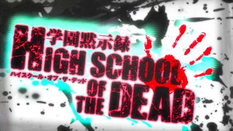 Using the vast wealth of the tepes line, she has paid off the entire gross national debt of japan and in so doing, gained the authority to create a. High School of the Dead BDRip