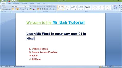 Microsoft Word Basic Introduction Part 01 In Hindi Youtube