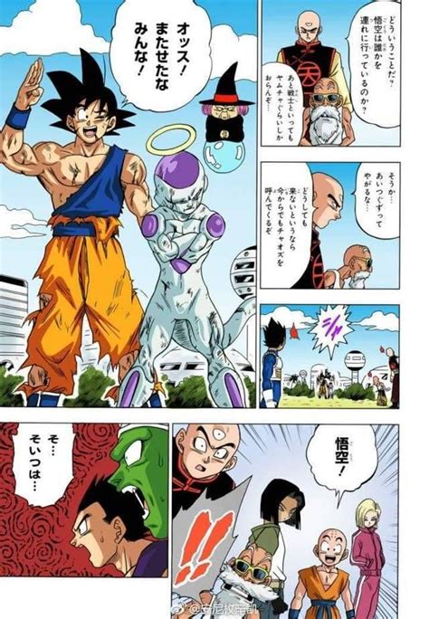Dragon ball z manga color. Hey, now this is cool! Haven't seen someone color in the dbs Pages like this before. #songoku ...