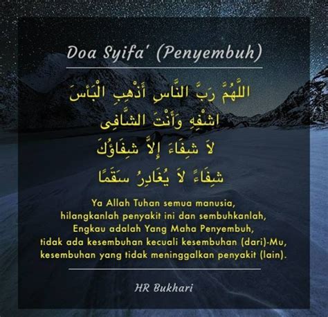 Doa Penyembuh Syifa Petunjuk Islam Blog