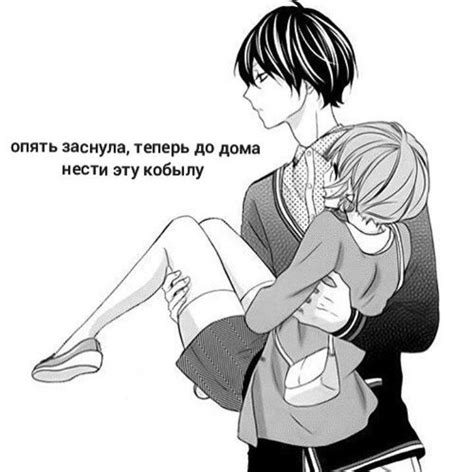 Anime Kiss Anime Art Drawing Couple Poses Intelligent Words Anime Pictures Manga Quotes