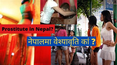 नेपालमा वेश्यावृतिको क्षेत्र र अवस्था Prostitution In Nepal Youtube