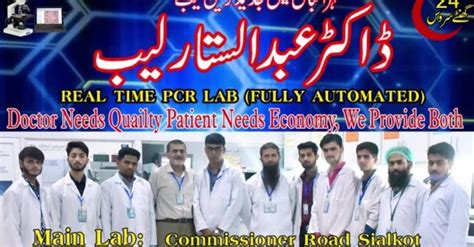 Dr Abdul Sattar Lab Sialkot Pakistan Contact Phone Address