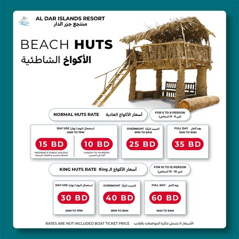 Beach Huts Aldar Islands