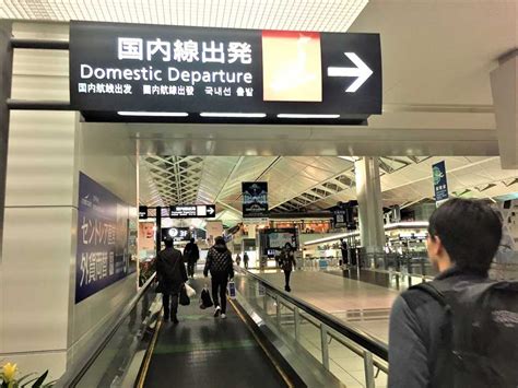 Search nowmalaysia airports live arrivals and departures status. Centrair Arrivals & Departures | JapanVisitor Japan Travel ...