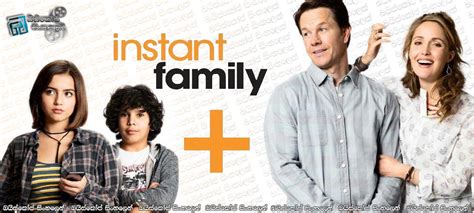 Vlc or your media player should now display instant family (2018) subtitles along with the video. Instant Family (2018) Sinhala Subtitles | වෙනස්ම විදිහේ ...