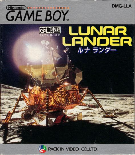 Buy Lunar Lander Mobygames