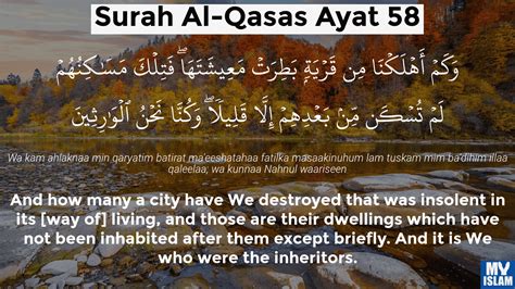 Surah Al Qasas Ayat 56 2856 Quran With Tafsir My Islam