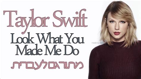 I don't like your little games don't like your tilted stage the role you made me play of the fool, no, i don't like you i don't like your perfect crime how you laugh when you lie you said the gun was mine isn't cool, no, i don't like you (oh!). Taylor Swift - Look What You Made Me Do | מתורגם לעברית ...
