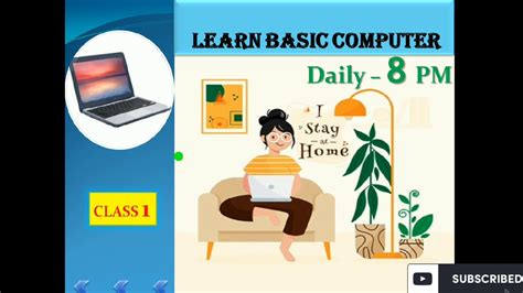 Learn Basic Computer In Hindi Day 1 What Is Computer