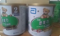 (奶粉試用罐)收到亞培恩美力嬰兒奶粉試喝罐X2 @楊樂多的心鮮試 - nidBox親子盒子