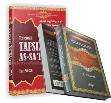 Featured image of post Terjemah Kitab Tafsir Ath Thabari PDF