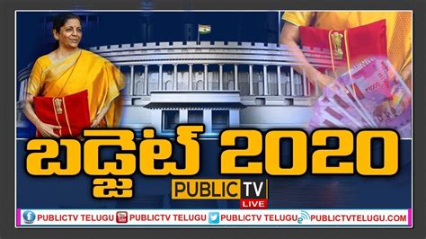 India Budget Session 10 February 2020 Part 1 Live Public Tv Bharat