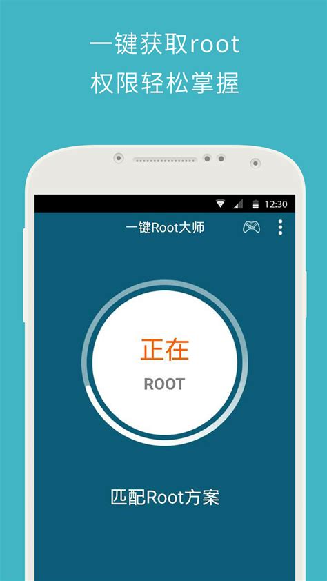 z4root中文版下载 z4root软件下载v5 0 官网安卓版 2265安卓网