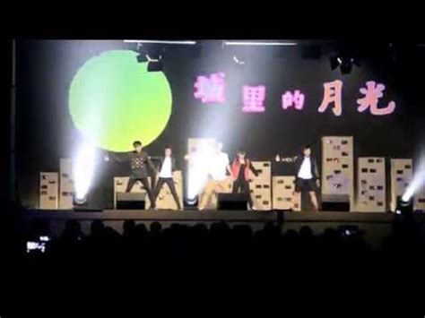 Hyperactive Dance Performance Smk Taman Connaught Youtube