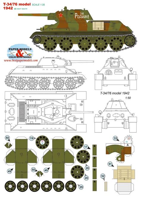 Printable Paper Tank Models