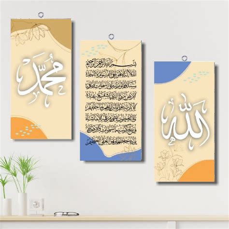 Jual Wall Decor Pajangan Hiasan Dekorasi Dinding Ruang Tamu Minimalis