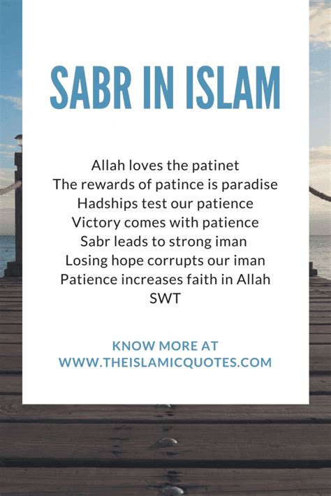 Sabr In Islam 30 Beautiful Islamic Quotes On Sabr And Patience